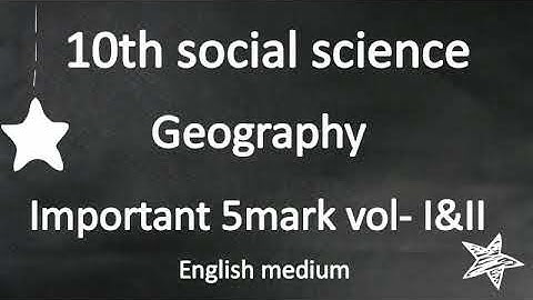 TN 10th social science public Geography important 5mark vol 1&2 2020| TN new syllabus English medium