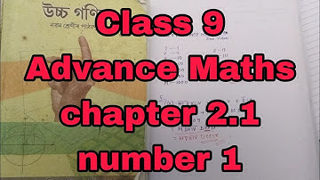 Class 9 | Advance Maths | chapter 2.1 | Number 1| @irinink #maths #class9 #assamesevideo #advance