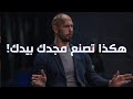 أندرو تيت: هذه الكلمات ستجعلك رجلًا لا يُهزم! 🔥