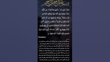 Best Sura Al Fath |Ibrahim Al jibreen ابراهيم الجبرين تلاوة مميزه سورة الفتح