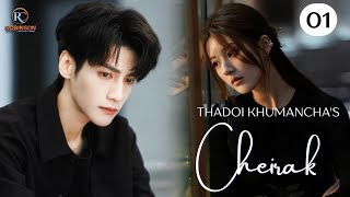 CHEIRAK -(01) / THADOI KHUMANCHA / RINDA