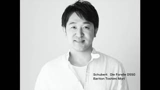 Schubert: Die Forelle D550  森寿美 バリトン
