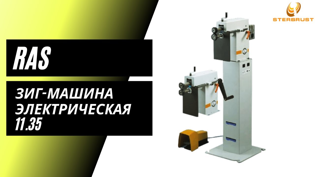 Машина электрическая ударная