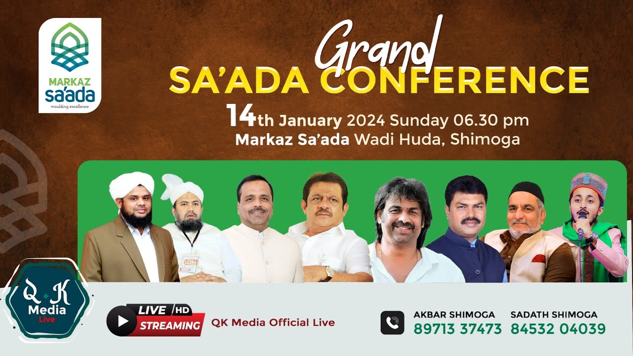 Grand Sa'ada conference Markaz Sa'ada Shimoga Kavalkatte Hazrath