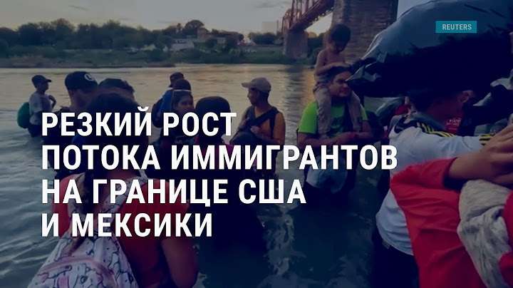 У Запада иссякают деньги для Украины. Иммиграционный кризис в США. Нобелевка по физике | АМЕРИКА