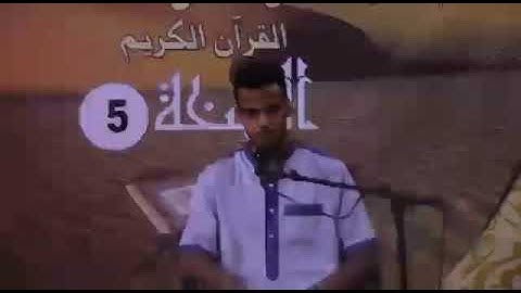 "تلاوة عطرة" بصوت إبن مدينة العيون "أيوب هدي".