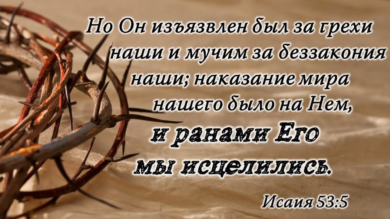 Воскресное служение ||  5 Мая, 2024