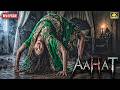 Aahat Best New Horror Episode | Aahat Horror | Aahat New Episode Very Horror | Aahat Reality Show