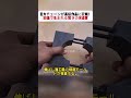 巨大チェーンが高級作品に変貌! 鍛造で生まれる驚きの完成度 #金属工芸 #鍛造アート #DIY日本 #ものづくり #職人技