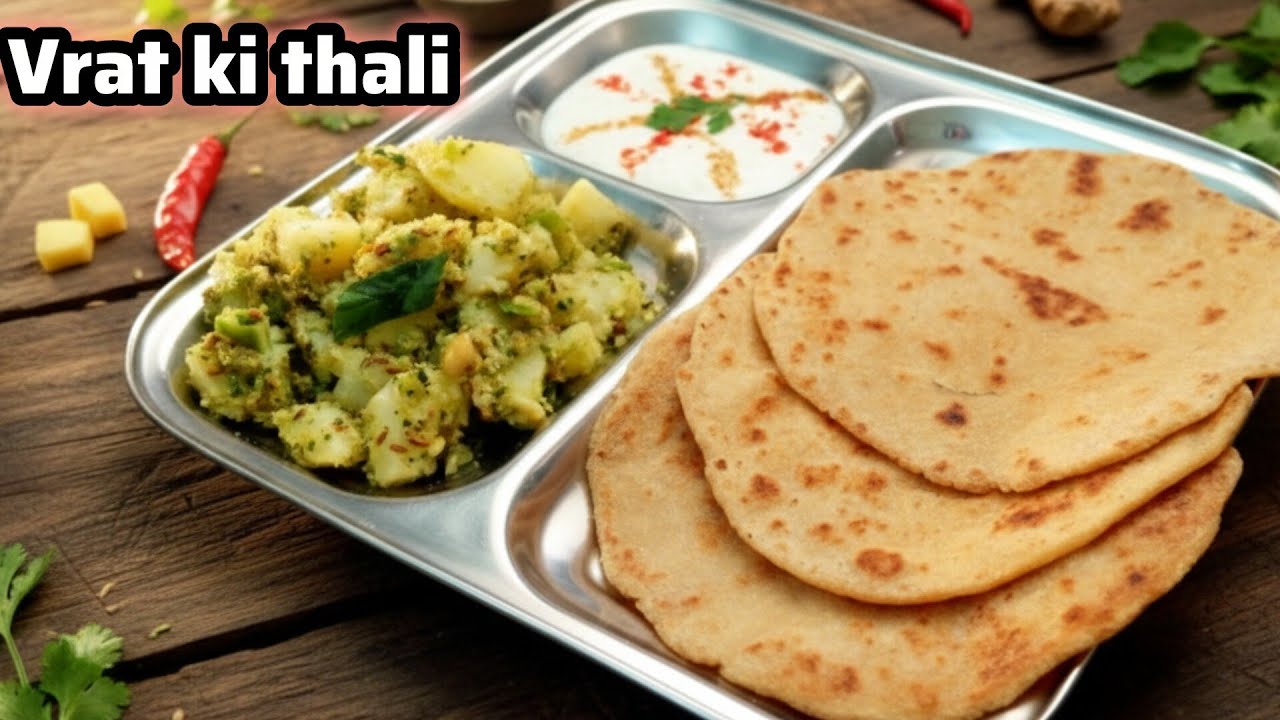 Mahashivratri Special: Sirf 10 min mein 1 cup mordhan se banyein swadisht Vrat ki Thali |