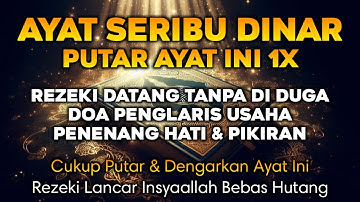 KUN FAYAKUN 🤲 CUKUP DENGARKAN AYAT 1000 DINAR‼️ REZEKI LANGIT DATANG TANPA DIDUGA!
