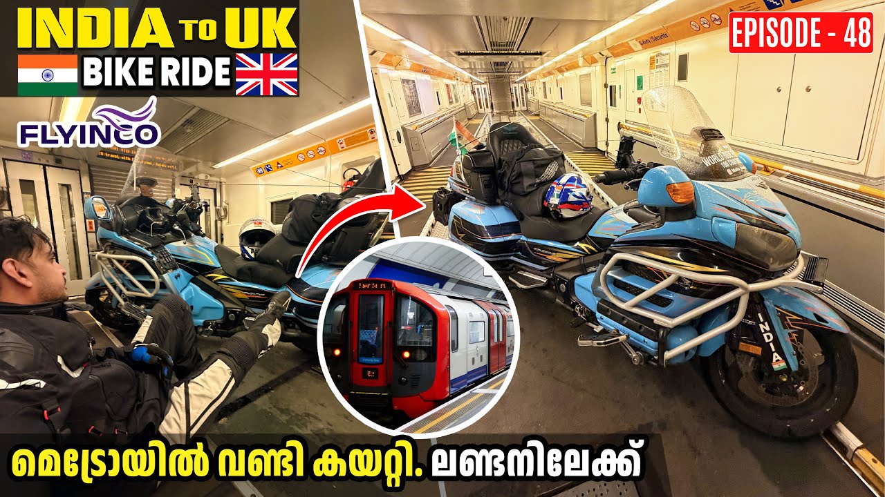 Europe to Uk on Eurostar metro | Worldride on goldwing | EP:48