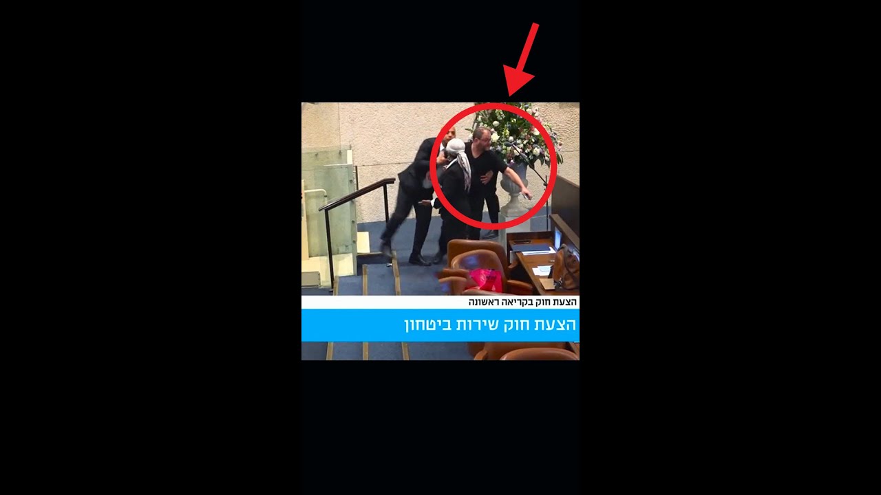 מהומה במליאה: חה"כ כסיף תוקף את חה"כ אלמוג כהן #shorts #politics