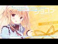 しゅがてん!-sugarfull tempering- OP+Lyrics - Candy a Mine