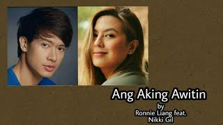 Video thumbnail of "Ang Aking Awitin - Ronnie Liang featuring Nikki Gil (with Lyrics)"