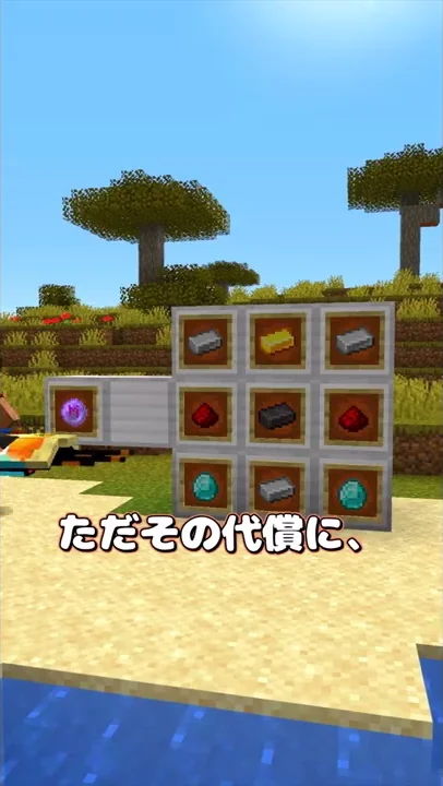 マイクラ 乗り物 Mod