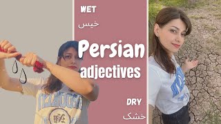 Persian adjectives: dry and wet خیس و خشک