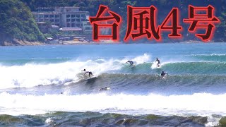 浜風 台風4号】またまた湘南に台風スウェルが入ってきてくれました！ - YouTube