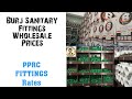 Wholesale Prices of Burj PPRC Sanitary Fittings in Lahore Pakistan 2021/Best Bathroom Accessories