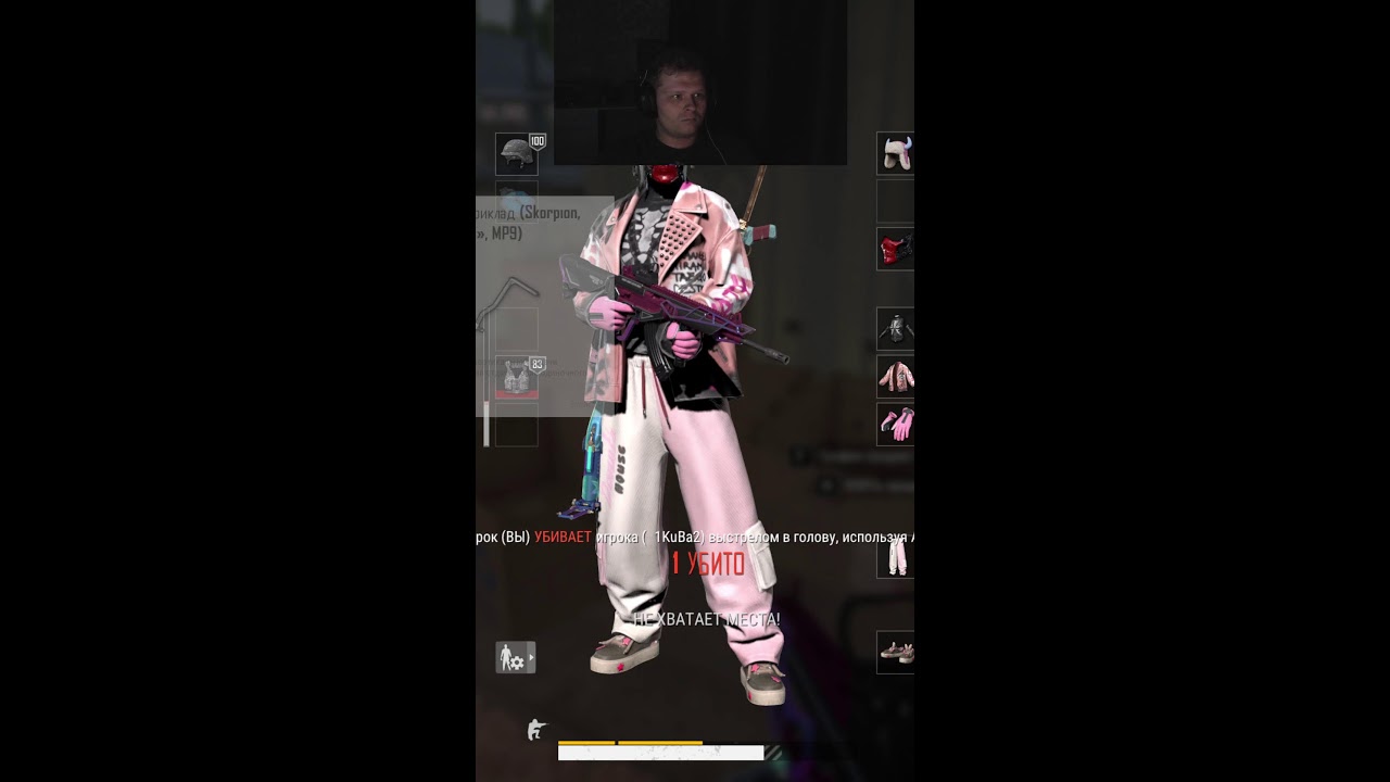 Учимся ПАБАЖИИИИИ!