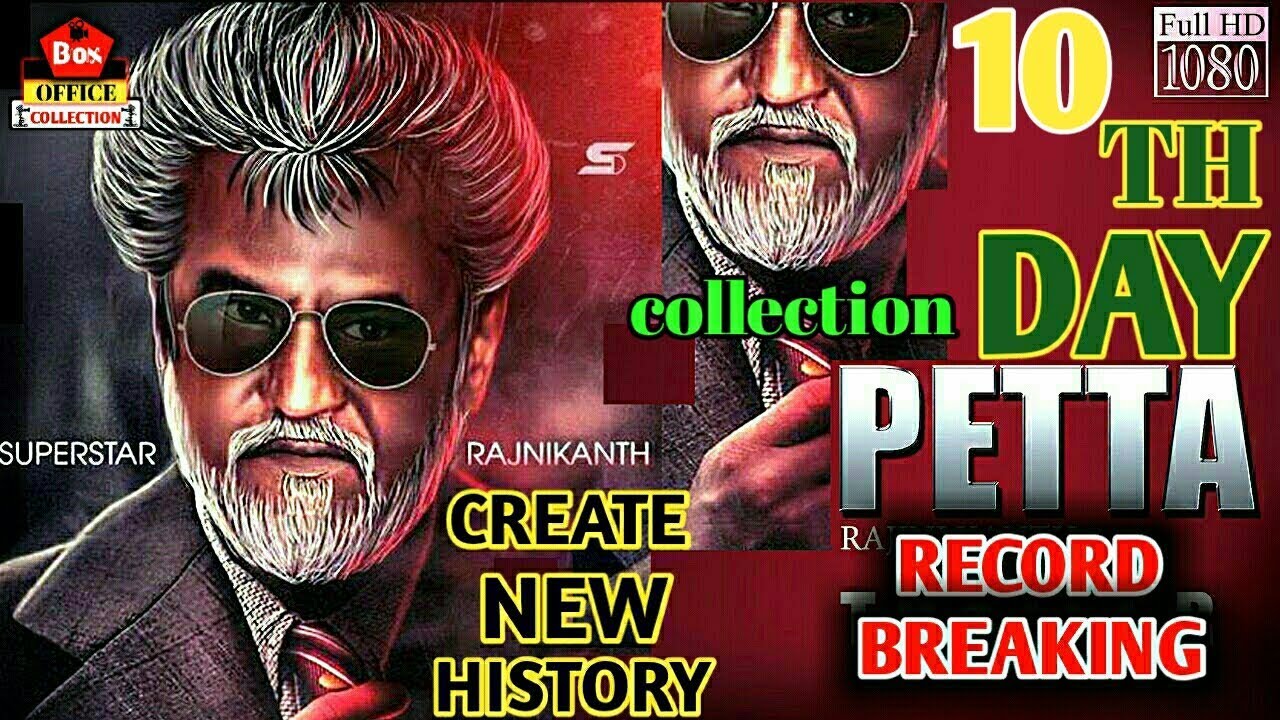 Petta 10th Day Box Office Collection | Rajinikanth | Karthik Subbaraj | Anirudh