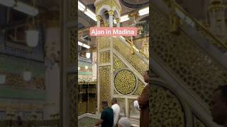 Download Lagu Ajan in Madina | Beautiful voice Mashallah Ajan #madina@mjdilse MP3