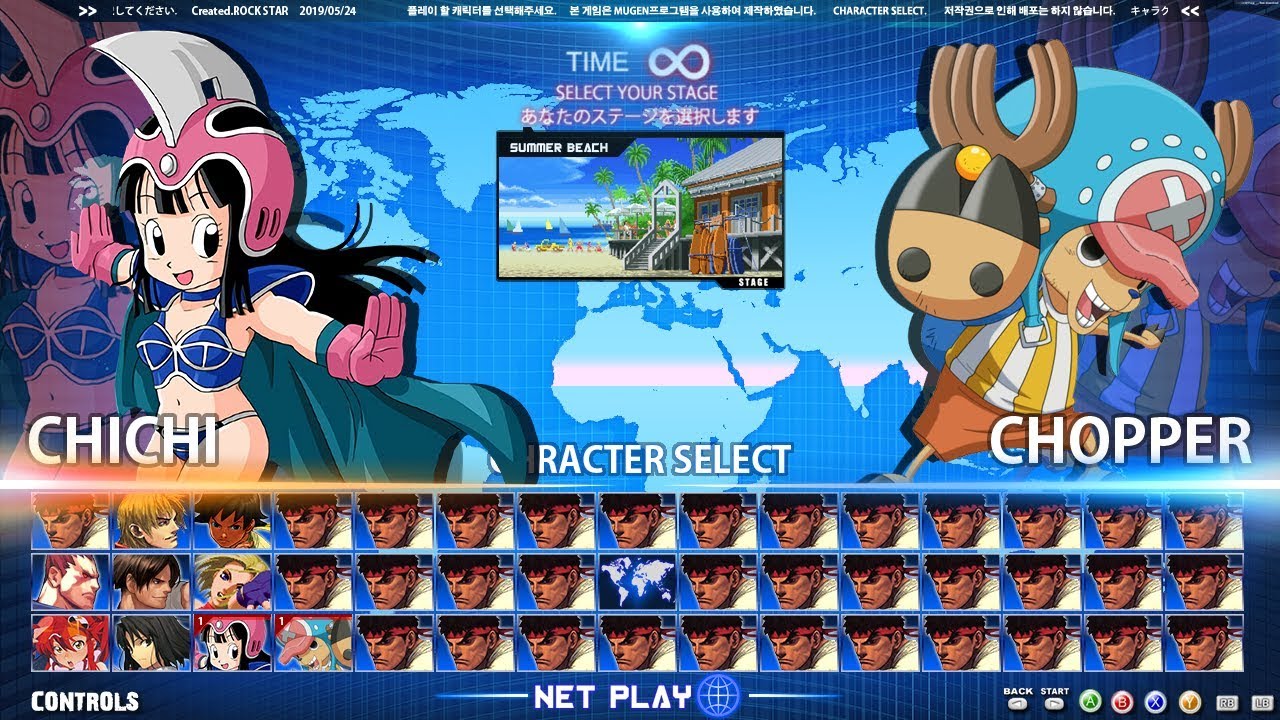 Mugen Chichi basic attack, normal combo Test