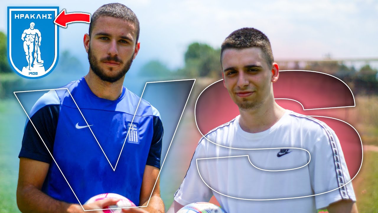 ΠΑΙΞΑΜΕ 1V1 ΑΠΕΝΑΝΤΙ ΣΤΟΝ ΕΠΑΓΓΕΛΜΑΤΙΑ STRIKER ΤΟΥ ΗΡΑΚΛΗ ΓΙΑΝΝΗ ΦΑΚΗ!!