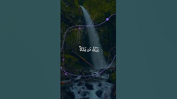 { الله لطيف بعباده } #اسلام_صبحي | #سورة_الشورى | #قرآن