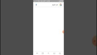 شرح تحميل لعبة لقيتها وا شرح كيف تلعبه ..🤗لصراح اشرح تمام screenshot 5