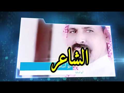 كسرات أبو أسامة محمد بن سالم أبو هلال الرفاعي