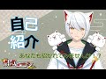 【自己紹介】招気エニシです!【新人VTuber】