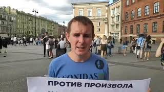 АНОНС2 - Митинг против произвола на выборах в Петербурге( 21. 07. 2019 г .) TV Левый фронт ЛЕНИ