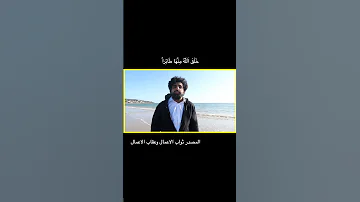 عن أبي عبد الله عليه السلام قال من قال لا إله إلا الله من غير تعجب خلق الله منها طائرا ﻳﺮﻓﺮﻑ 