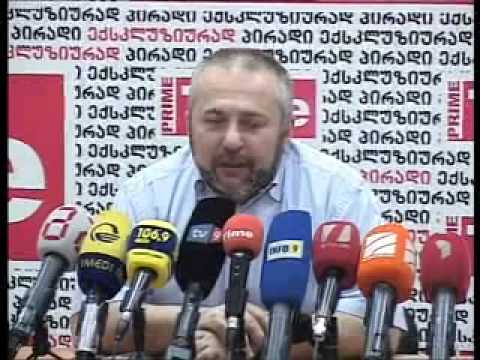 გიორგი თავდგირიძე 14.05.2013