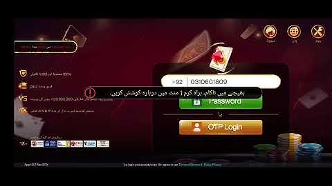 game S9 login karne ka tarika s9 game your account is abnormal problem