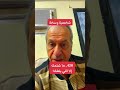 ما شتمت إلا اللي بلغك شتم سب  سامح بسيوني تطوير الذات تنمية بشرية سامح بسيوني حب