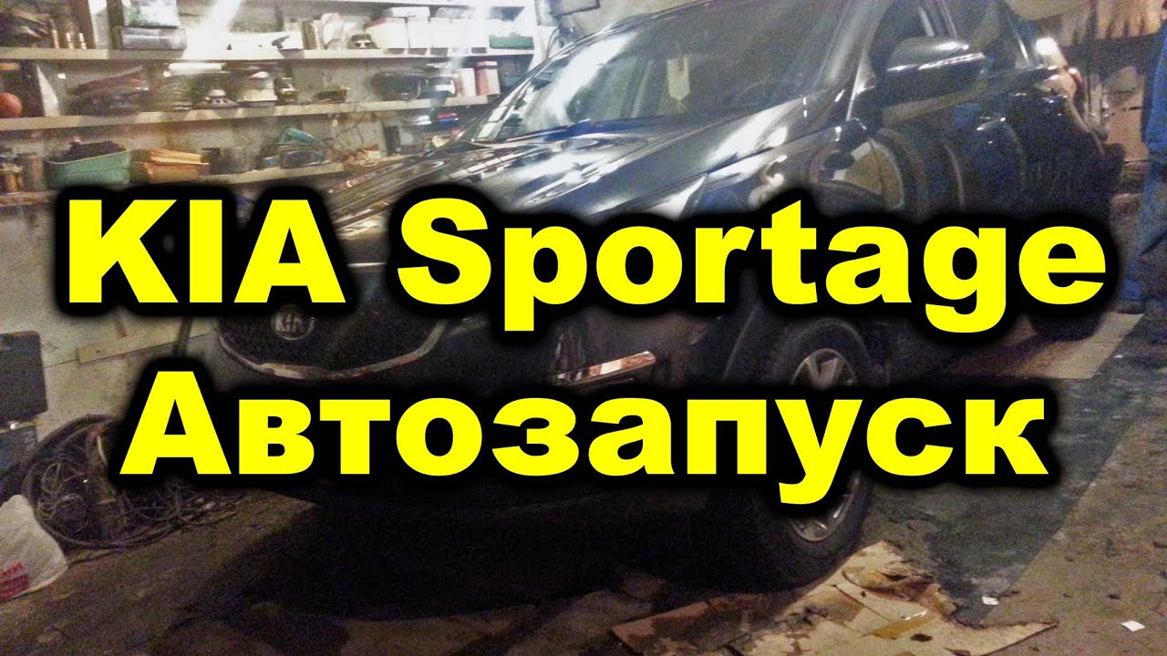 X19 kia pandora