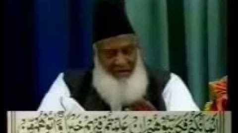 Surah An-Nur Ayah 33-35 in English by Dr Israr Ahmed