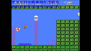 2023 02 03 10 15 FC game classic: Super Mario New Water Level 红白机经典游戏：超级玛丽水关改版