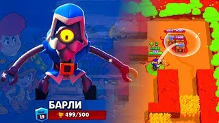 СЕГОДНЯ Я ДОЛЖЕН ЭТО ЗАКОНЧИТЬ | Brawl Stars