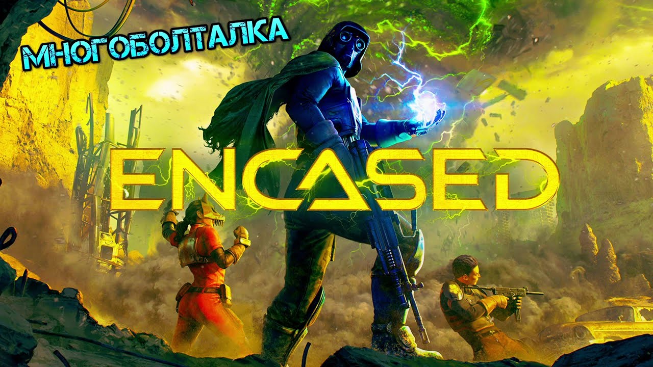 Encased // A Sci Fi Post Apocalyptic RPG // РПГ Болталка