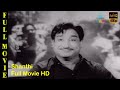 Shanthi tamil full movie  sivaji devika vijayakumari  studio plus entertainment