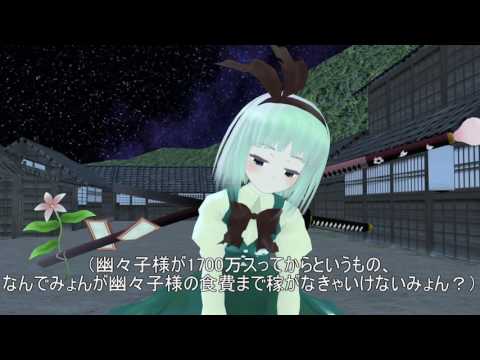 【東方MMD】消えた魔理沙・・・!　22