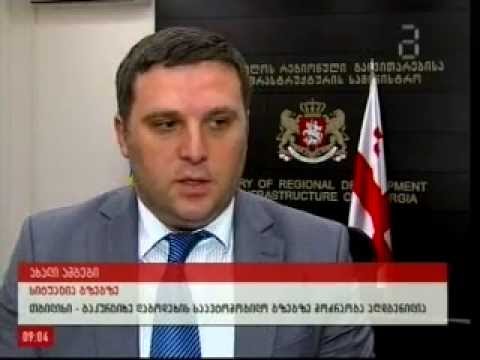 სტიქიის ზონაში გზებზე მოძრაობა აღდგენილია