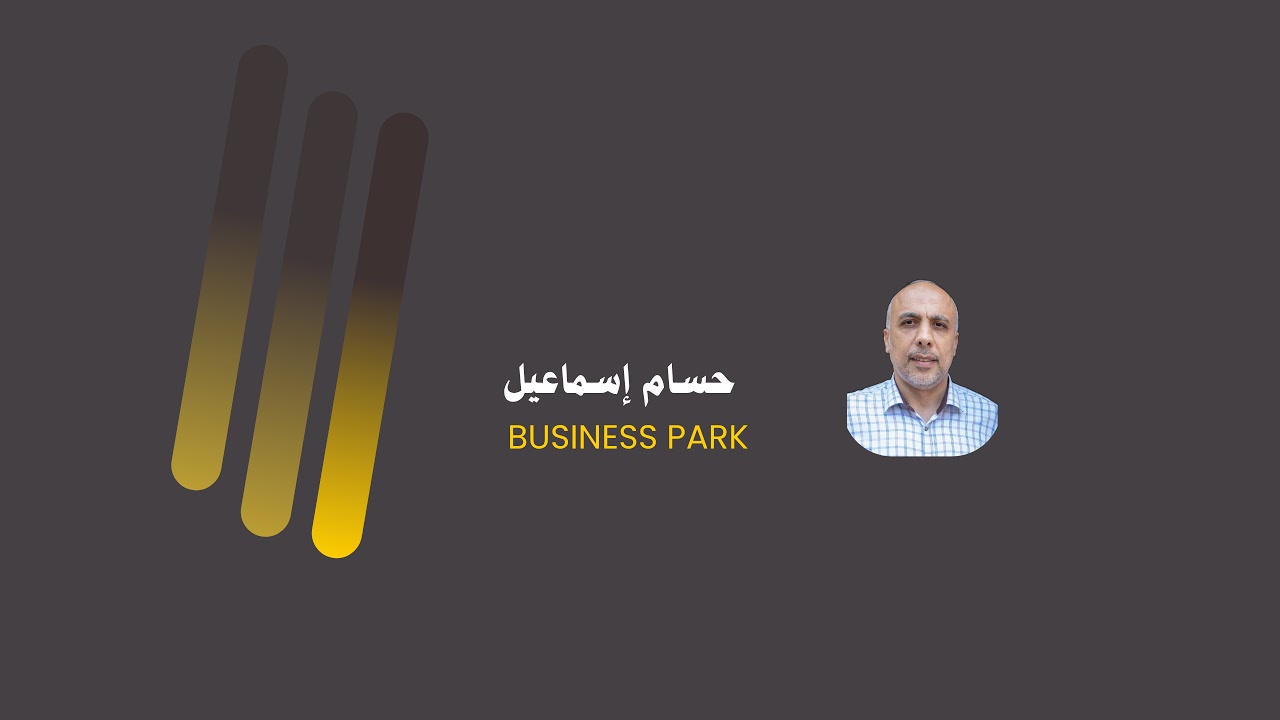 شرح واجهات موقع  Google Analytics