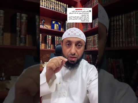 هل روايات آل البيت قليلة عند أهل السنة شبهة