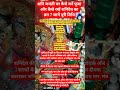 #शनिजयंती पर कैसे करें पूजा और कैसे रखें शनिदेव का व्रत जानें पूरी विधि#shanidev #pooja #vrat #jai