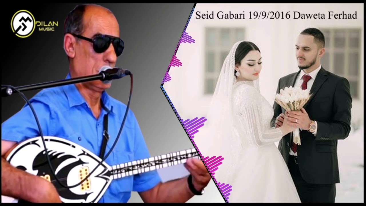 Seid gabari Daweta ferhat  prta ( 4 )