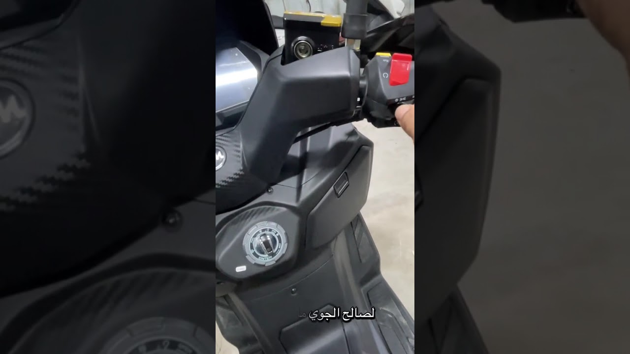 مقارنة دباب SYM 300 هاسكي ادف VS جوي ماكس زد